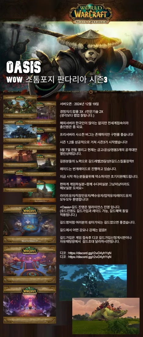 oasis.jpg