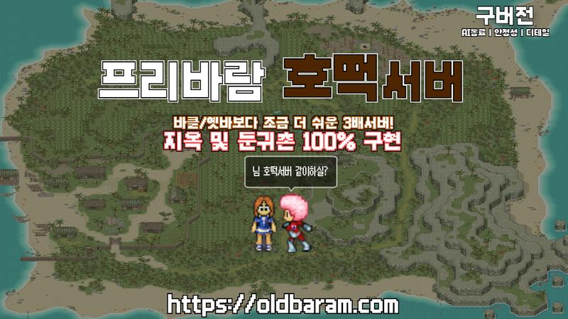 호떡홍보물.png.jpg