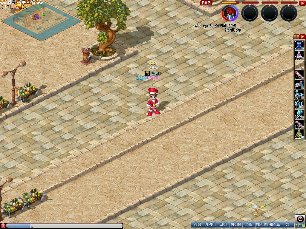 MixMaster_0.jpg