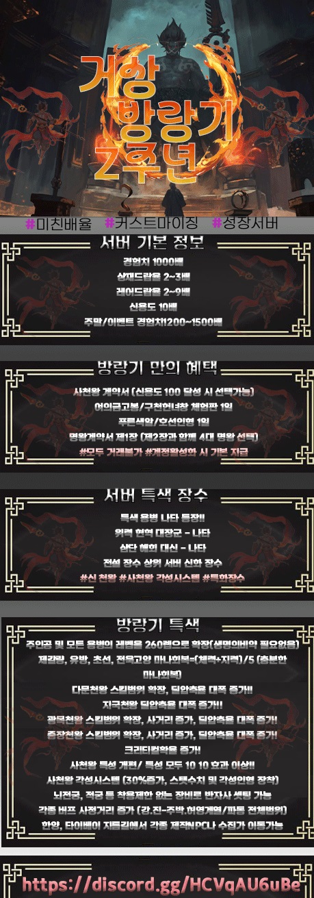 거상방랑기.jpg