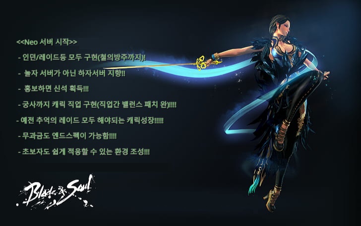 네오홍보.jpeg