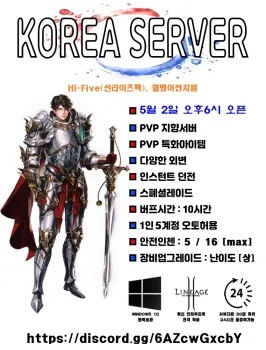 코리아흥보.jpg