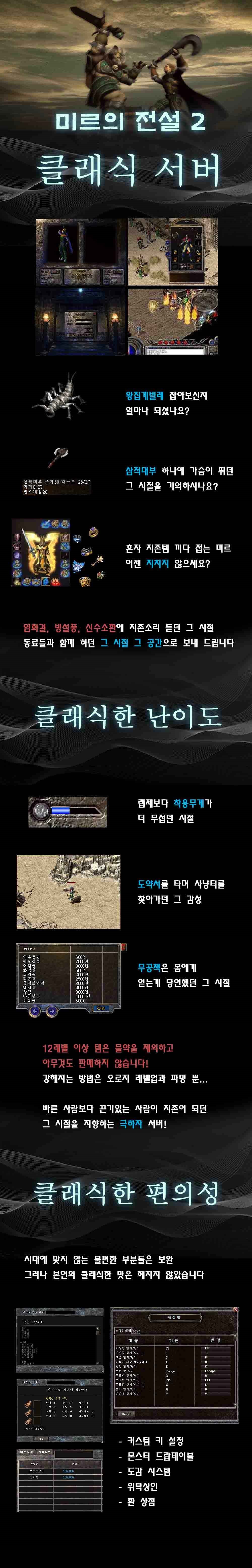 01미르홍보.jpg