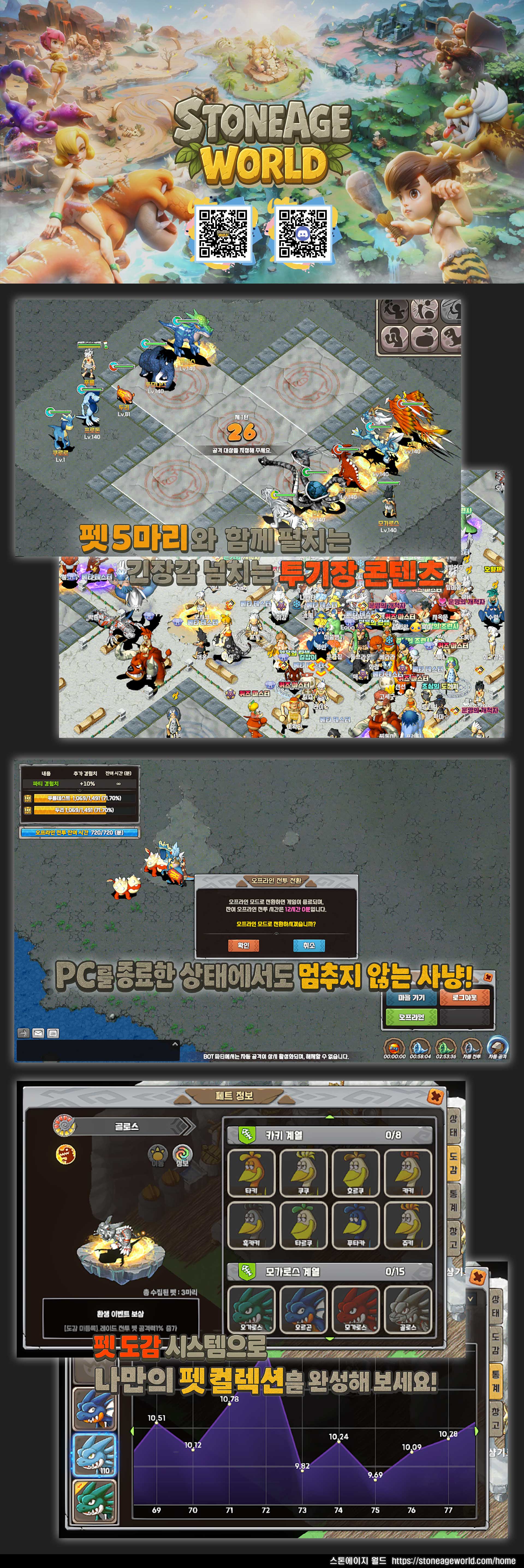 월드 홍보 1.jpg