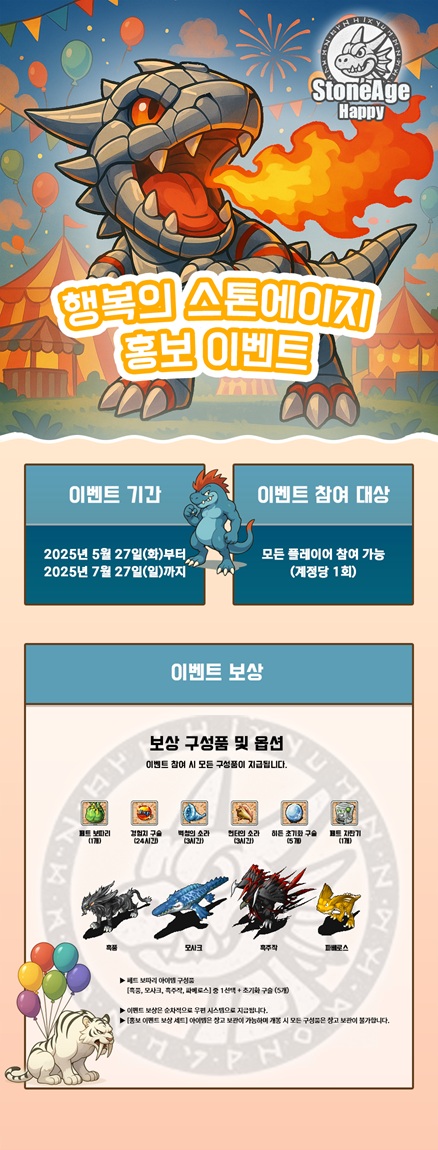 HappySTONEAGE1.jpg