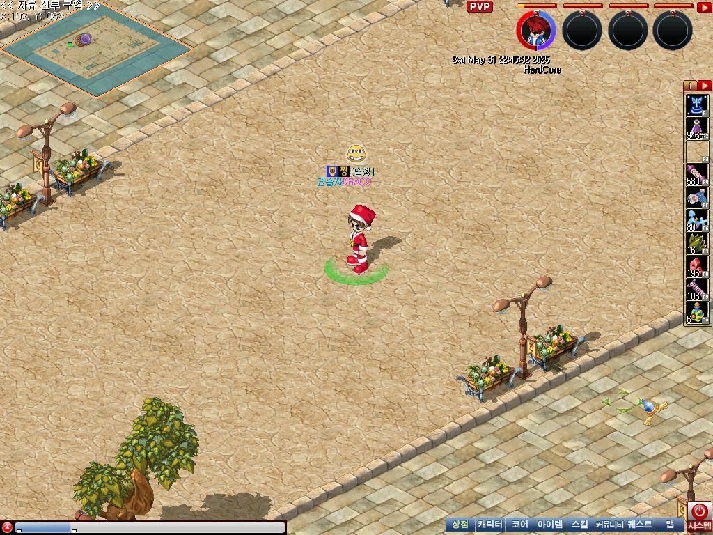 MixMaster_2.jpg