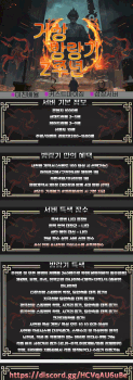 거상홍보.gif
