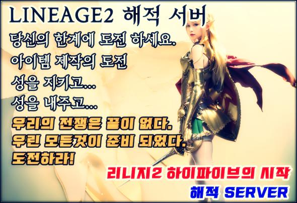 해적홍보이미지.webp.jpg