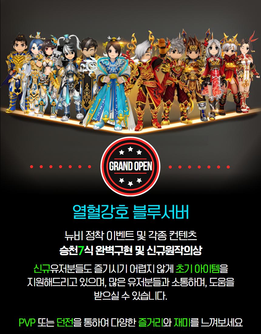 블루서버.png.jpg