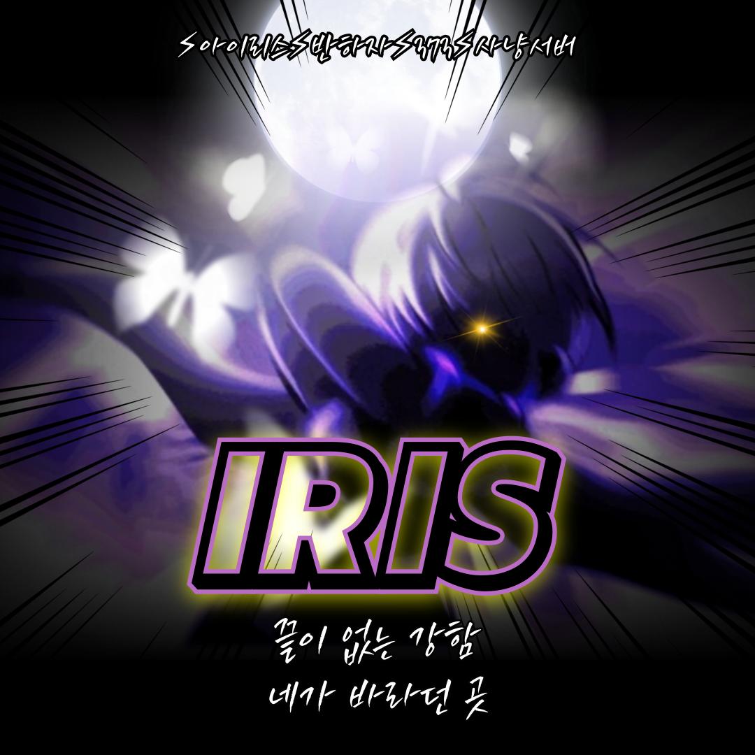 아이홍보.png.jpg
