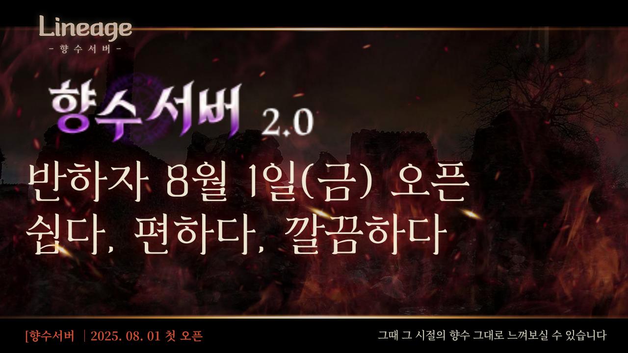 KakaoTalk_20250806_145151072.png.jpg
