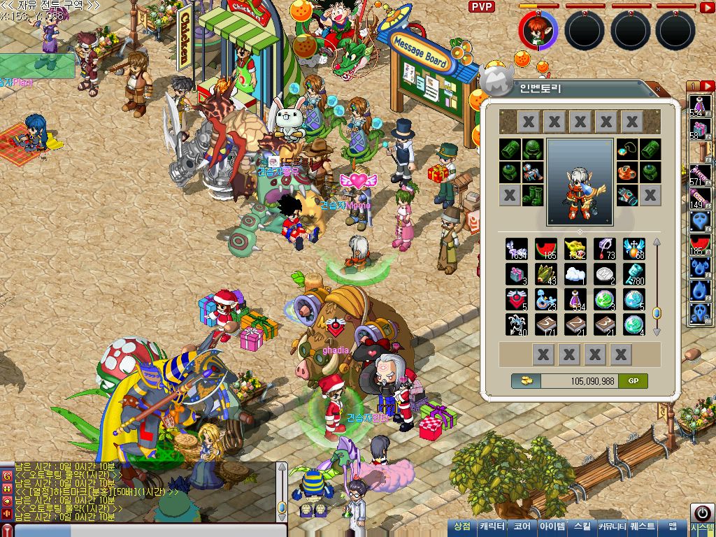 MixMaster_10.jpg