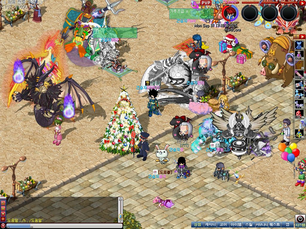 MixMaster_6.jpg