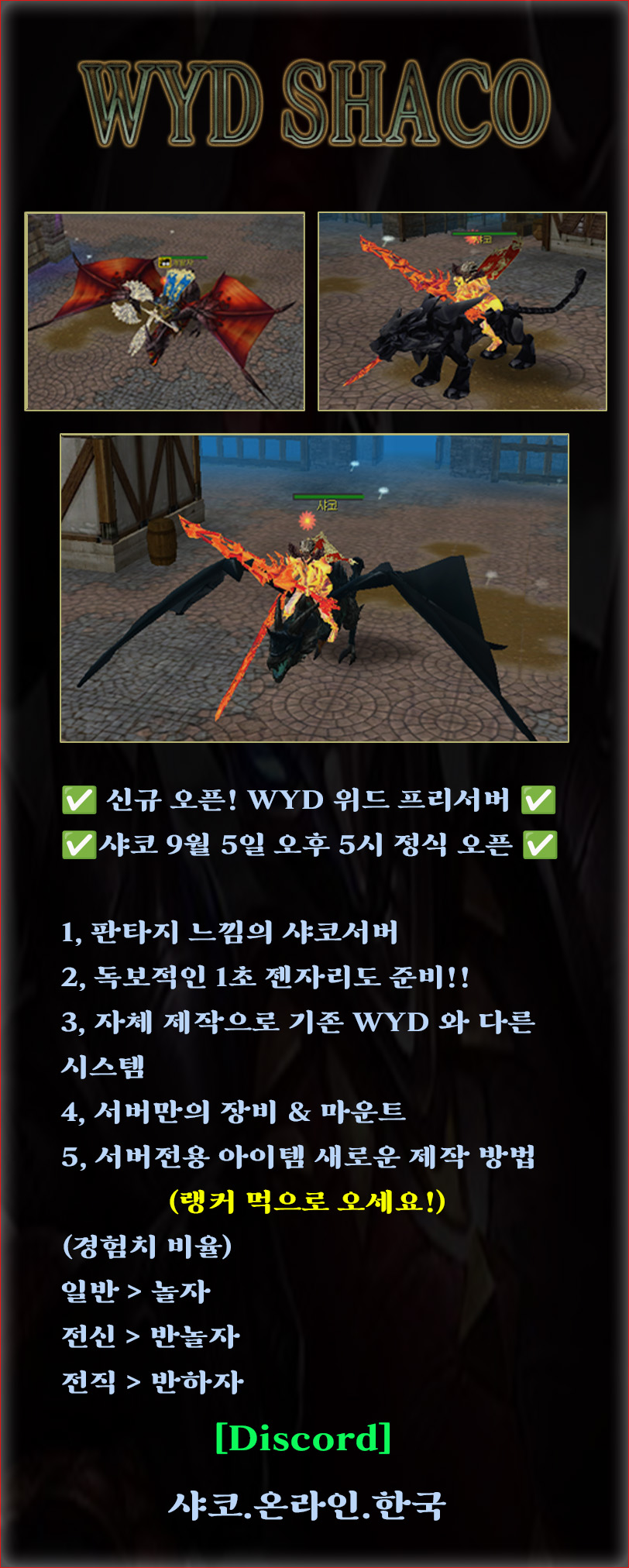 위드홍보샷.jpg