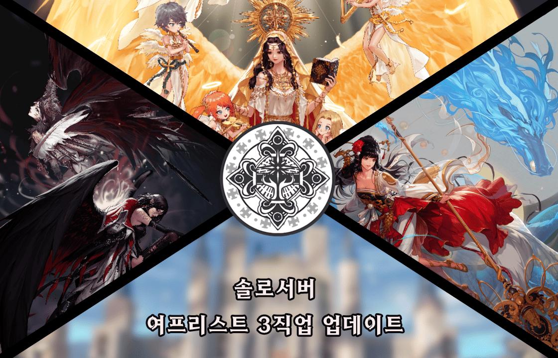 솔로서버.png.jpg