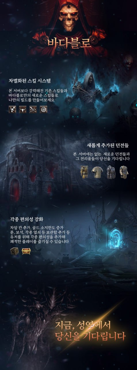 바다블로 홍보 이미지.jpg