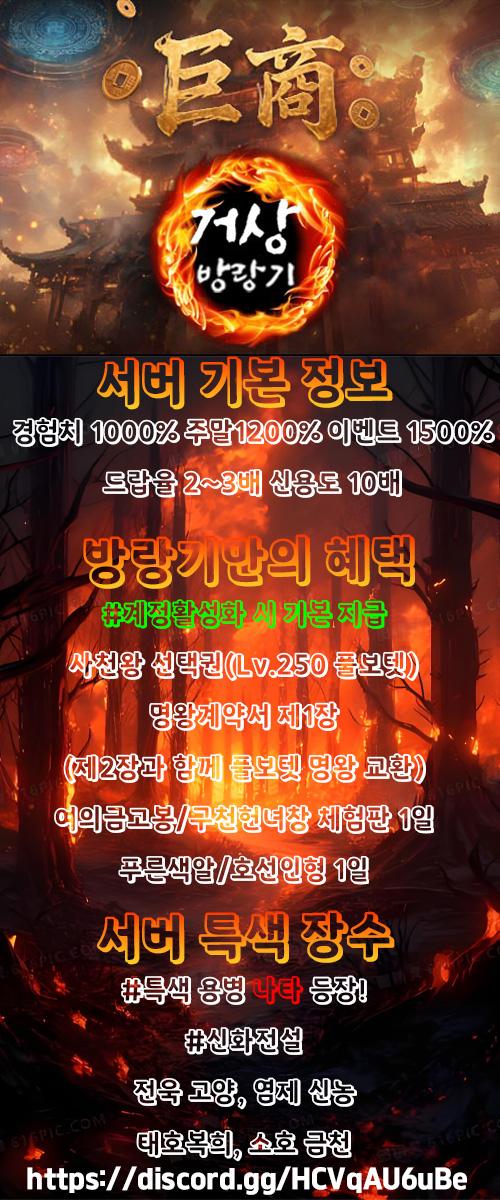 방랑기.png.jpg