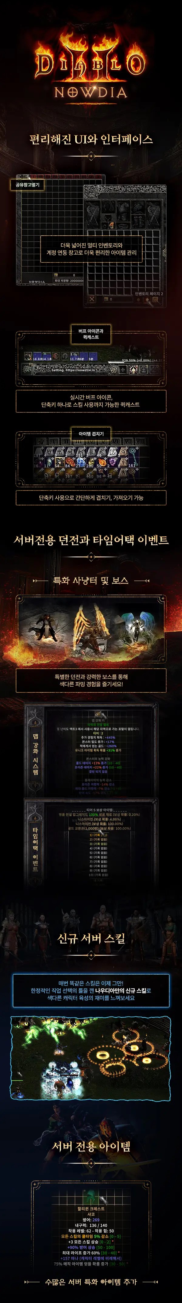 나우 홍보.jpg