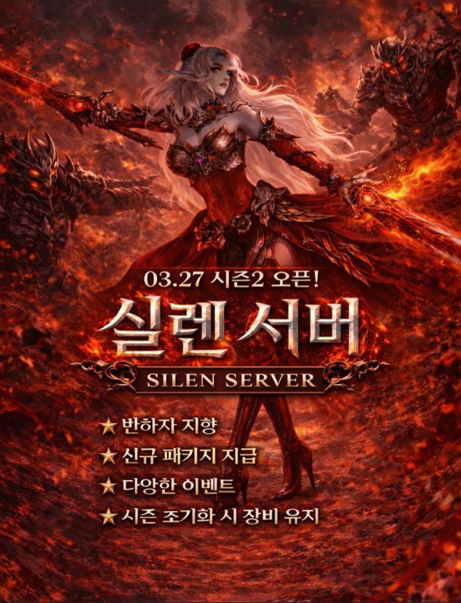 실렌 사진.JPG