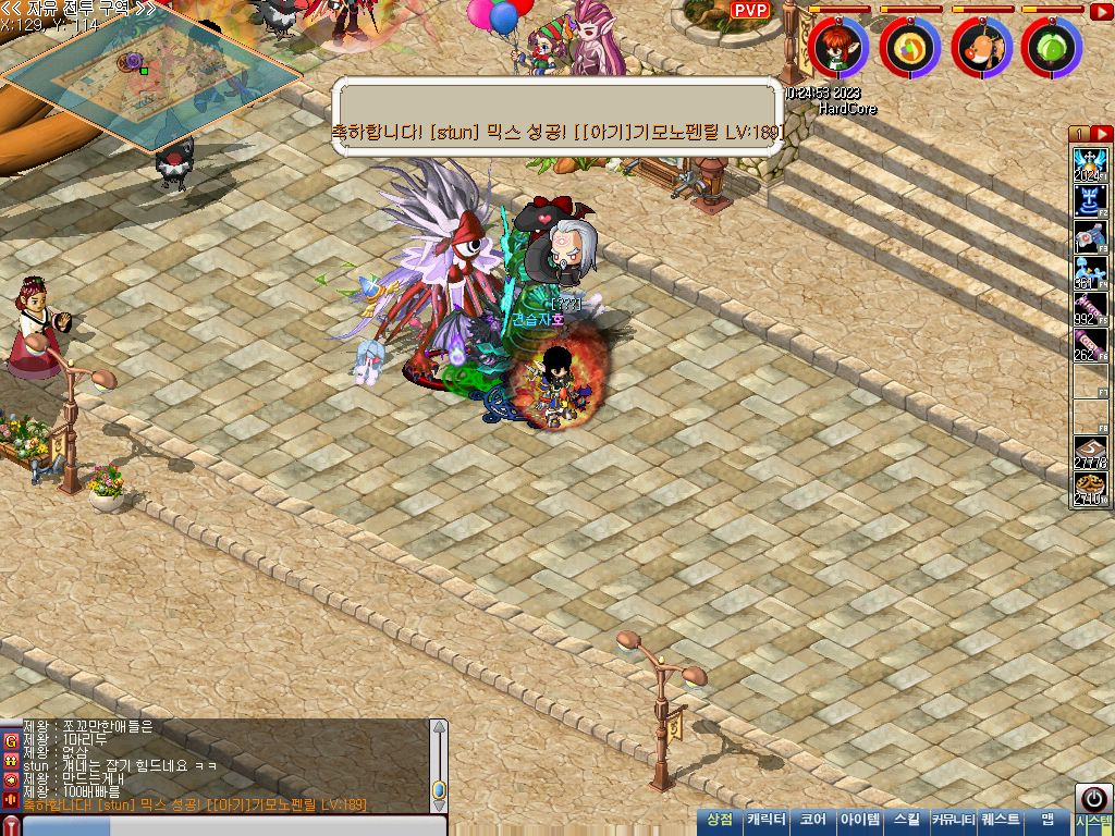 MixMaster_0.jpg