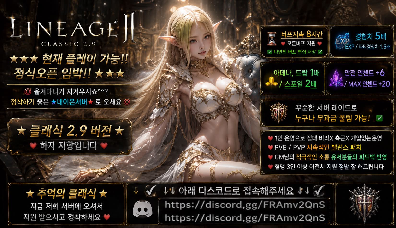 네이온서버.jpg