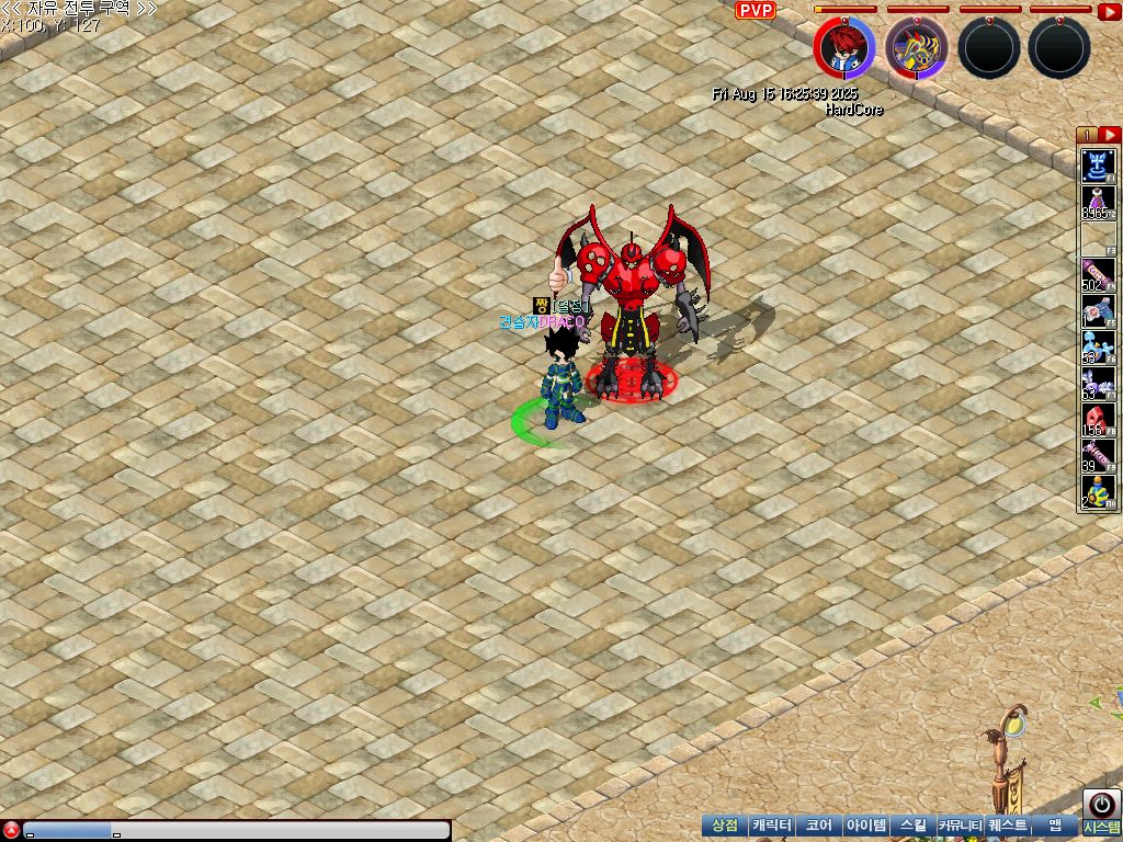 MixMaster_0.jpg