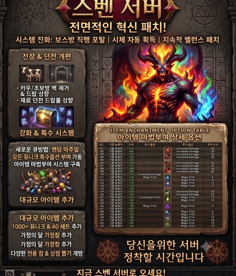 스벤서버222.jpg