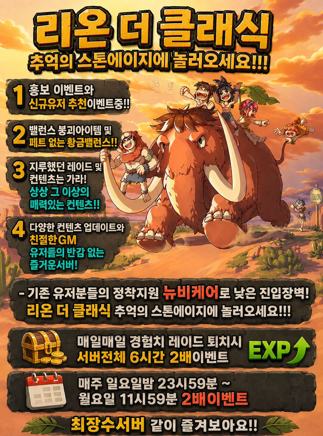 리온더클래식 2.jpg