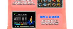 ★★★스톤에이지 레아서버★★★놀자서입니다!!
