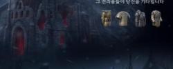 디아블로2 / 직장인 전용 역대급 시즌 서버 전격 오픈