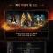 디아블로2 나우서버