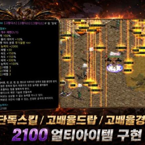 ⭐붉은보석⭐ ✅프리서버✅ ☀️JRS☀️ 서버!!!!