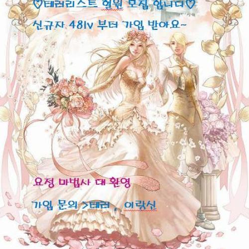 ✅ 2.0 극하자 화랑서버 ✅ 클래식 본섭지향 극하자 노초기화✅