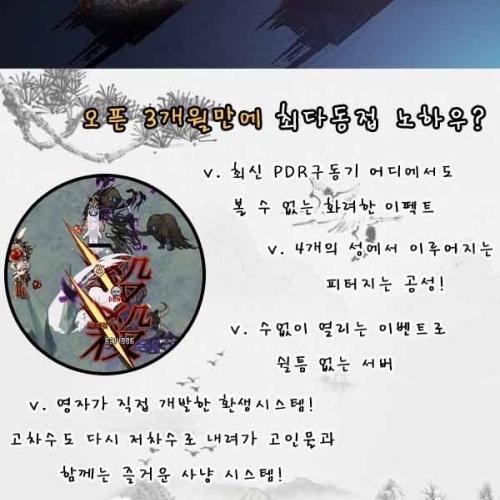 ❤️불멸서버❤️도사우대❤️직접개발환생❤️초기화X유저거래O반하자❤️다양한이벤트❤️다양한퀘스트❤️찍먹하러가자❤️불멸서버