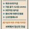 ☑️후포100만지급☑️전직업스킬3초☑️사출기지급☑️제작템무료☑️파티퀘스트구현☑️전용퀘☑️