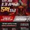 [아이온] W서버 오픈 기념 3월 31일까지 초기 지원금 5억 지급