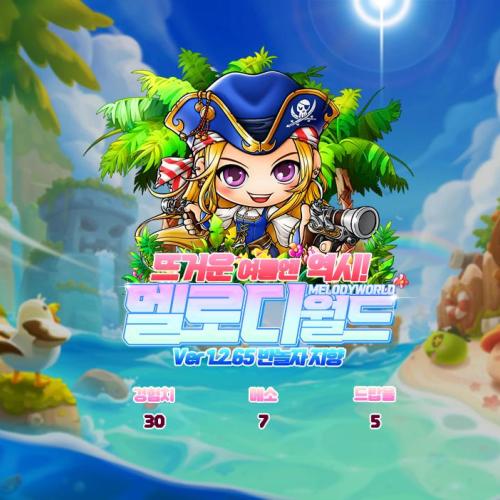 🔥5월 29일 오픈🔥멜로디 월드🔥1.2.65 반놀자🔥판다팩 기반🔥티어시스템🔥  ⭐️신생⭐️멜로디 월드 시즌 2⭐️1.2.65 반놀자⭐️원클라⭐️높은 구현율⭐️지속 업데이트⭐️판다팩⭐️