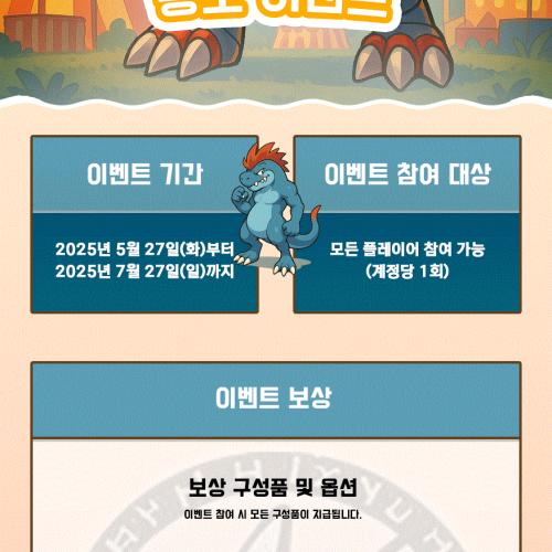 스톤에이지 해피 놀러오세요!