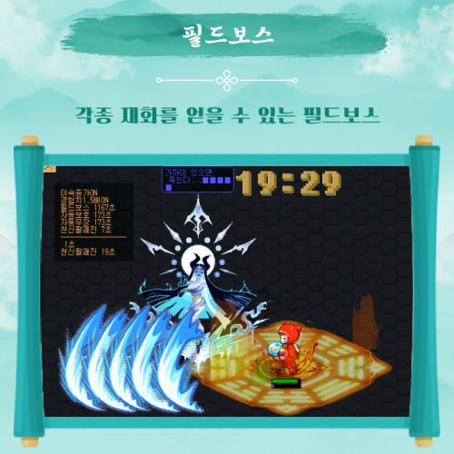 7.34 화이트 서버 4.19일 PM 13:00  시즌2 오픈!