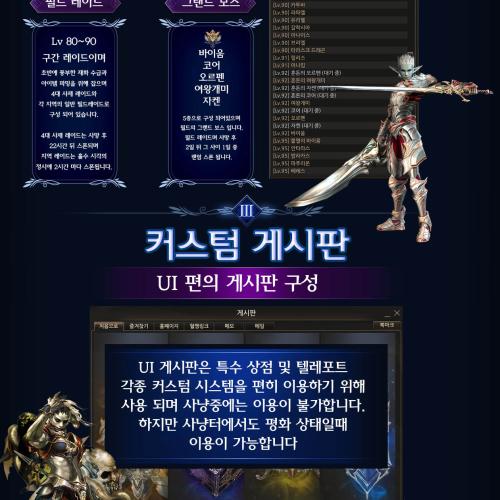 :7월 25일 오픈!!⭐️⭐️타스 서버⭐️⭐️ 에센스