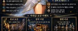 ✡️리니지2 "한서버" : 하이파이브의 새로운 기준✡️