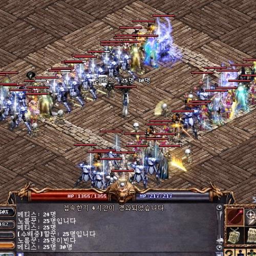 리니지2.0반놀자 찰떡서버 동레벨 동장비 4주운영 제작X 로봇X 자동물약