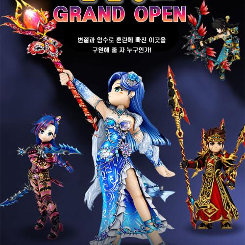 열강 추억서버~!!!
