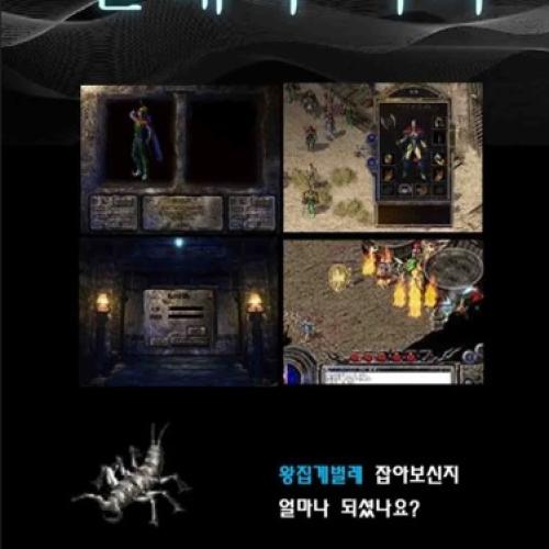 미르2 클래식서버 1서버 5월23일 21:00 오픈