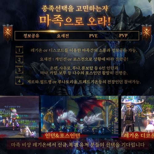 아이온랜드 홍보!