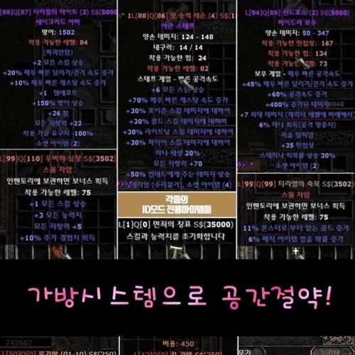 우버디아 새시즌
