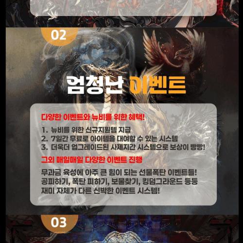 ❤️하자서버와는 비교불가 프.바가 프.바다워야지~ 찐한 반놀자 색깔! 반놀자 단하나남은 리마기반 신서버❤️