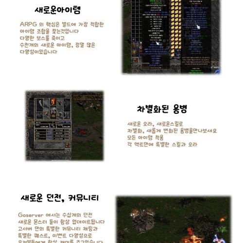 ☑️☑️디아2 <GO서버시즌7>☑️☑️