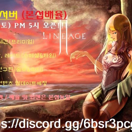 지옥 서 버