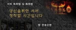 스벤디아 홍보